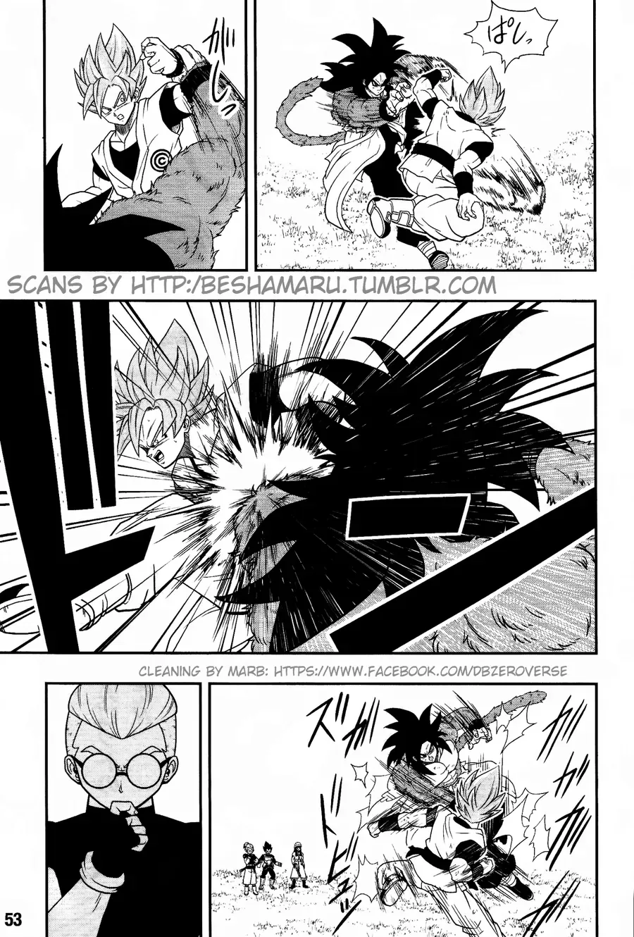 Super Dragon Ball Heroes: Universe Mission!! Chapter 1 - 18