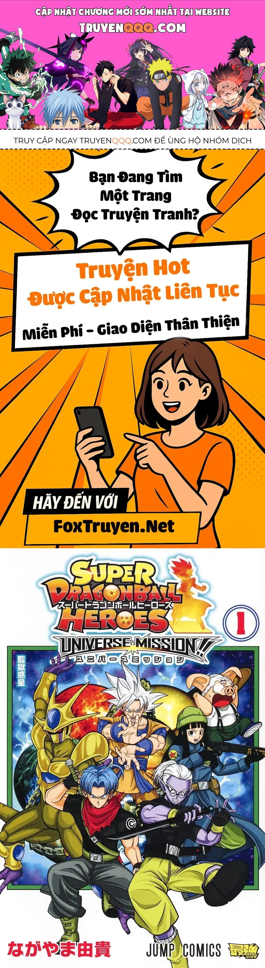 Super Dragon Ball Heroes: Universe Mission!! Chapter 11.5 - 1