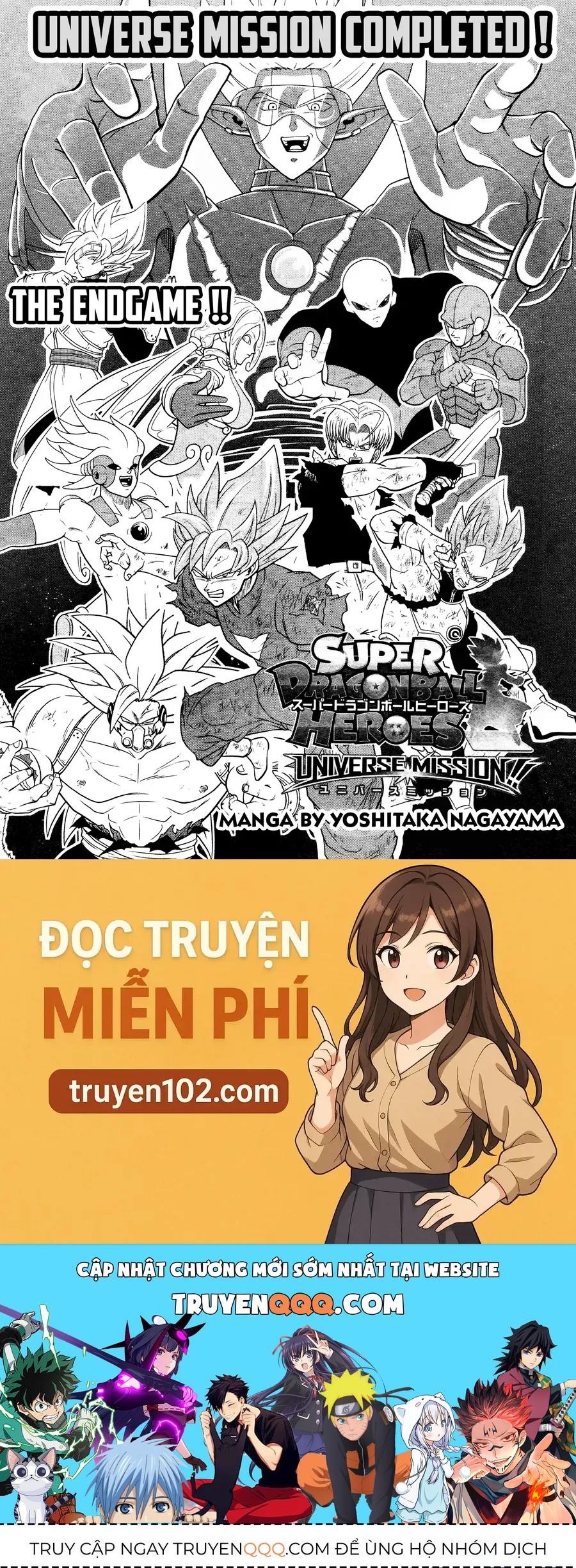 Super Dragon Ball Heroes: Universe Mission!! Chapter 11.5 - 14