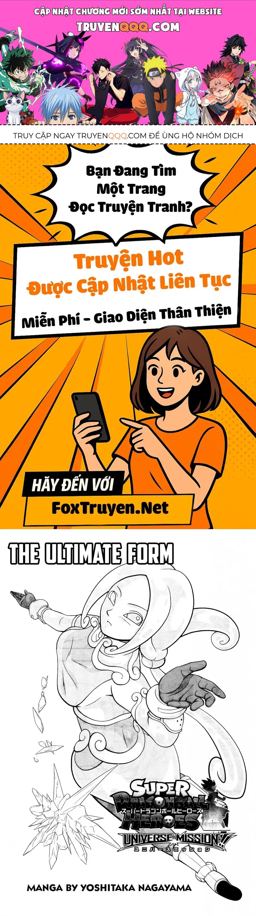 Super Dragon Ball Heroes: Universe Mission!! Chapter 11 - 1