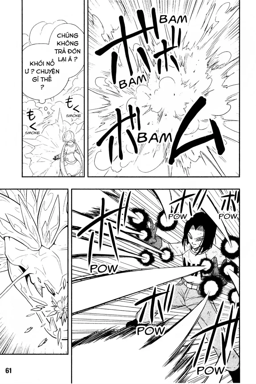 Super Dragon Ball Heroes: Universe Mission!! Chapter 11 - 7