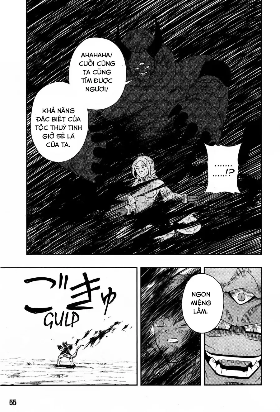 Super Dragon Ball Heroes: Universe Mission!! Chapter 12 - 3