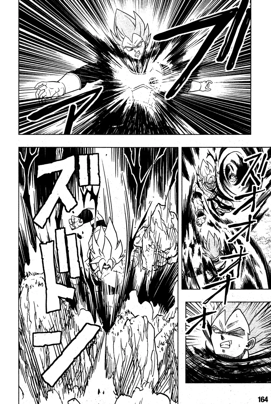 Super Dragon Ball Heroes: Universe Mission!! Chapter 2 - 17