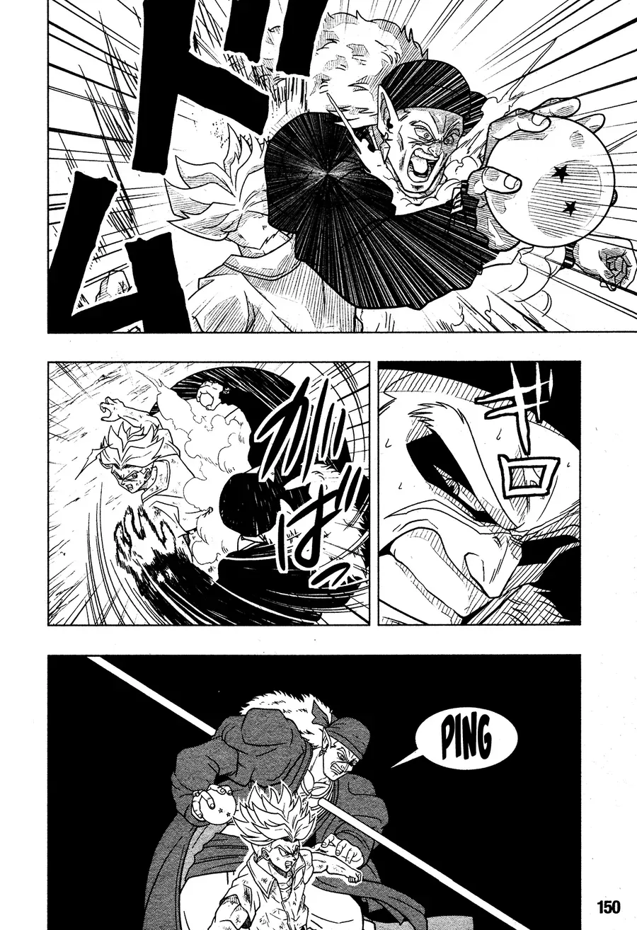 Super Dragon Ball Heroes: Universe Mission!! Chapter 2 - 3