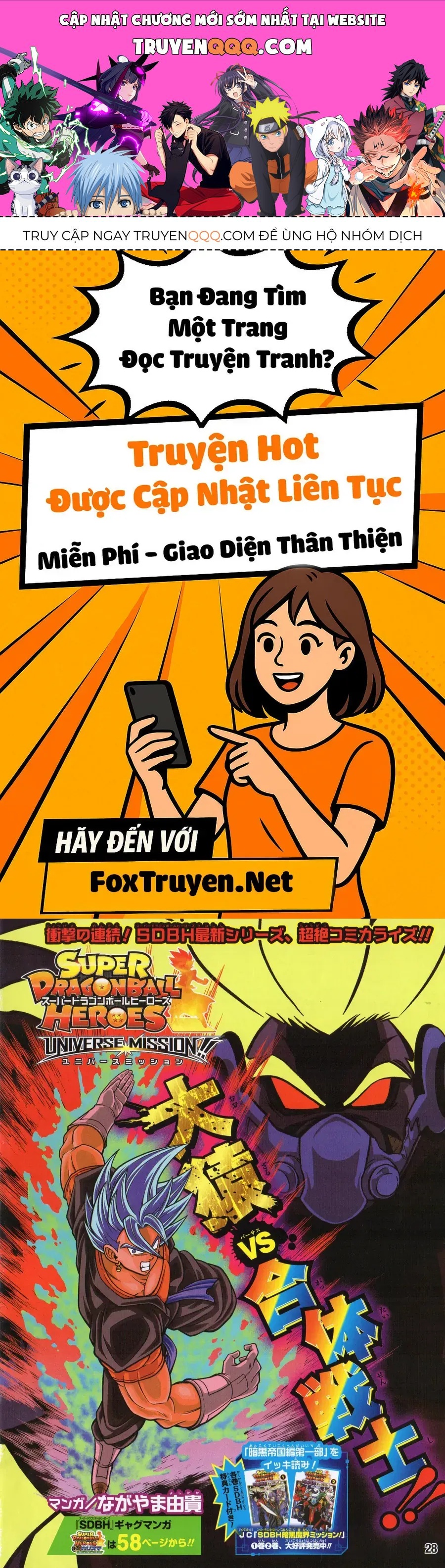 Super Dragon Ball Heroes: Universe Mission!! Chapter 4 - 1