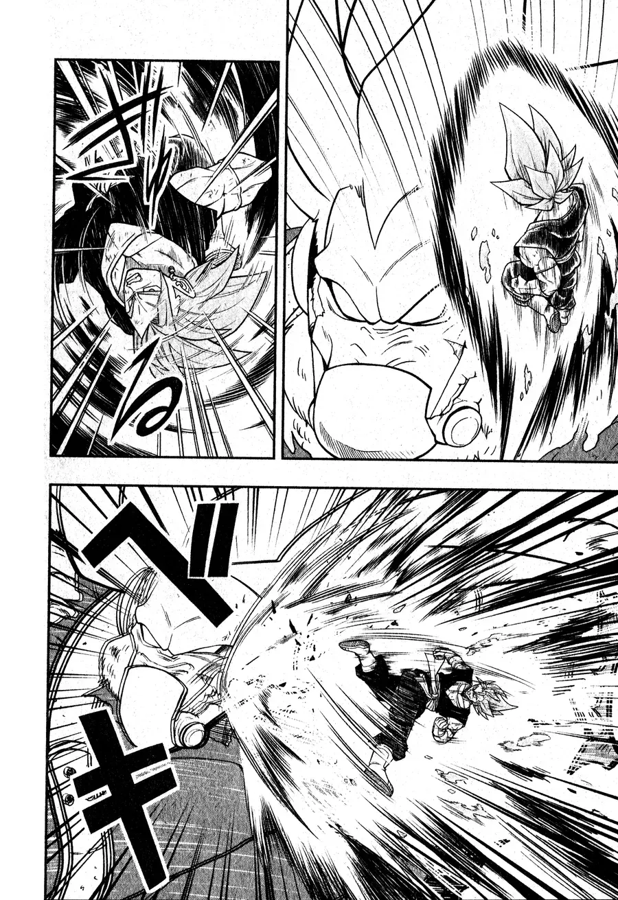 Super Dragon Ball Heroes: Universe Mission!! Chapter 4 - 12