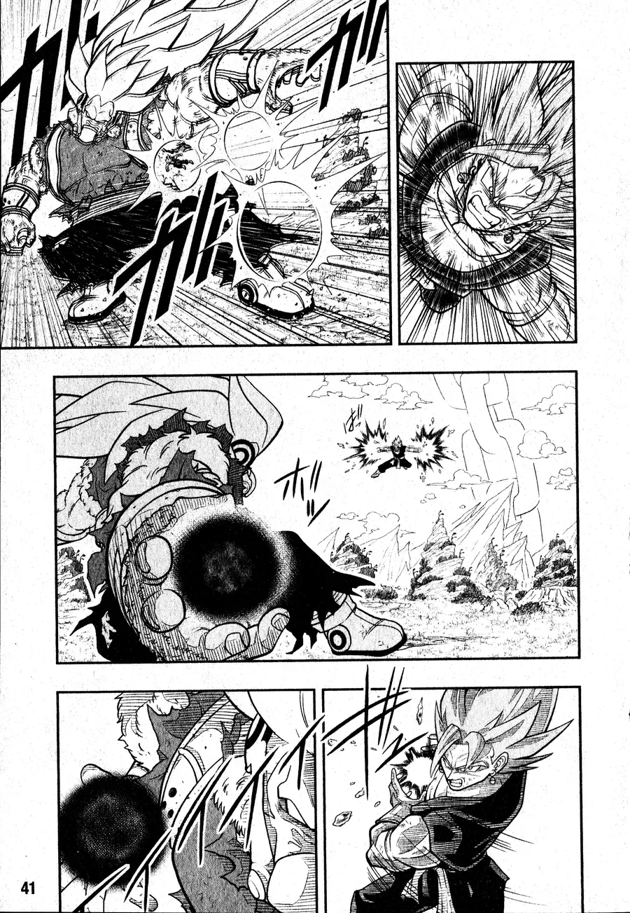 Super Dragon Ball Heroes: Universe Mission!! Chapter 4 - 13