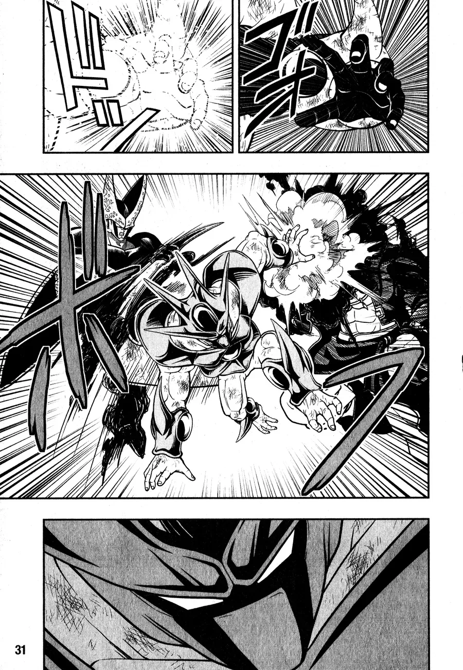 Super Dragon Ball Heroes: Universe Mission!! Chapter 4 - 4