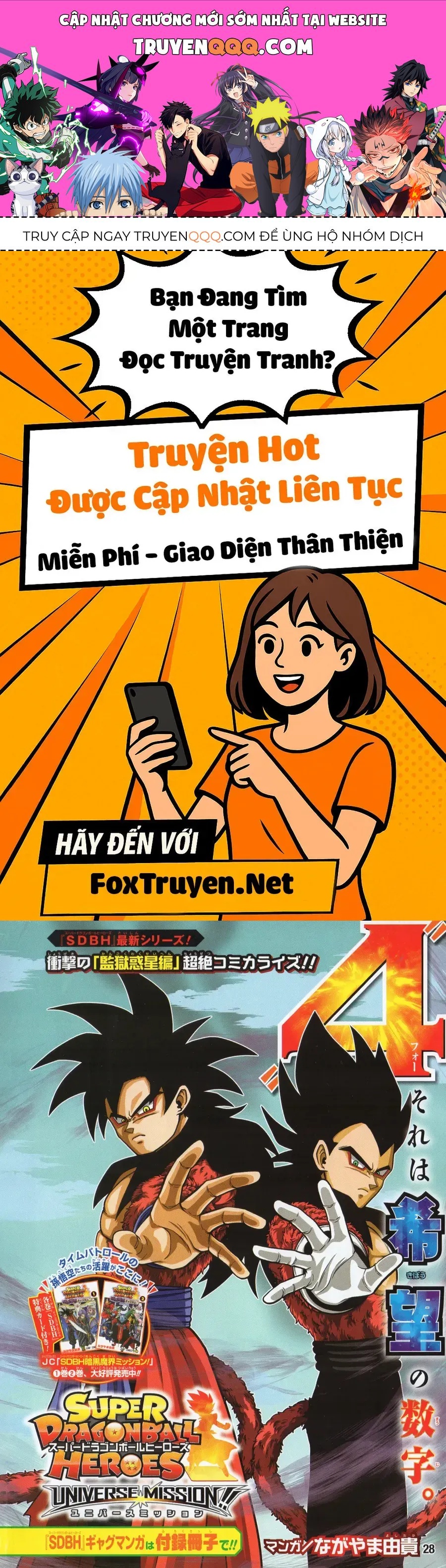 Super Dragon Ball Heroes: Universe Mission!! Chapter 5 - 1