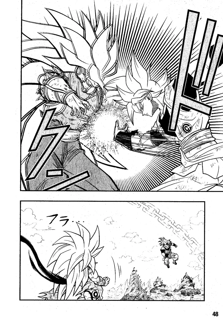 Super Dragon Ball Heroes: Universe Mission!! Chapter 5 - 20