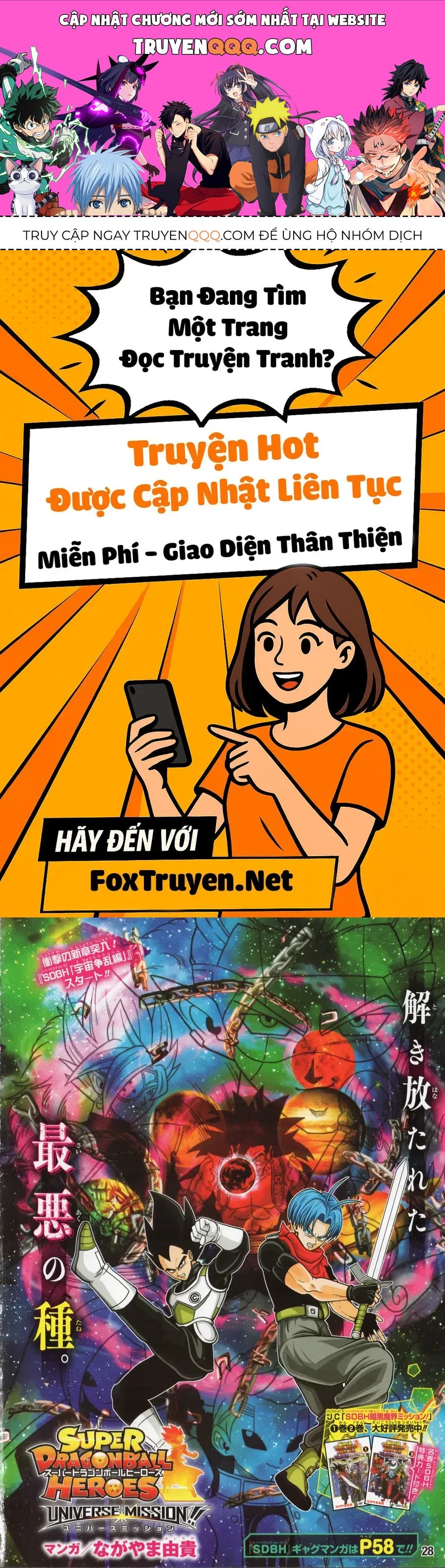 Super Dragon Ball Heroes: Universe Mission!! Chapter 6 - 1