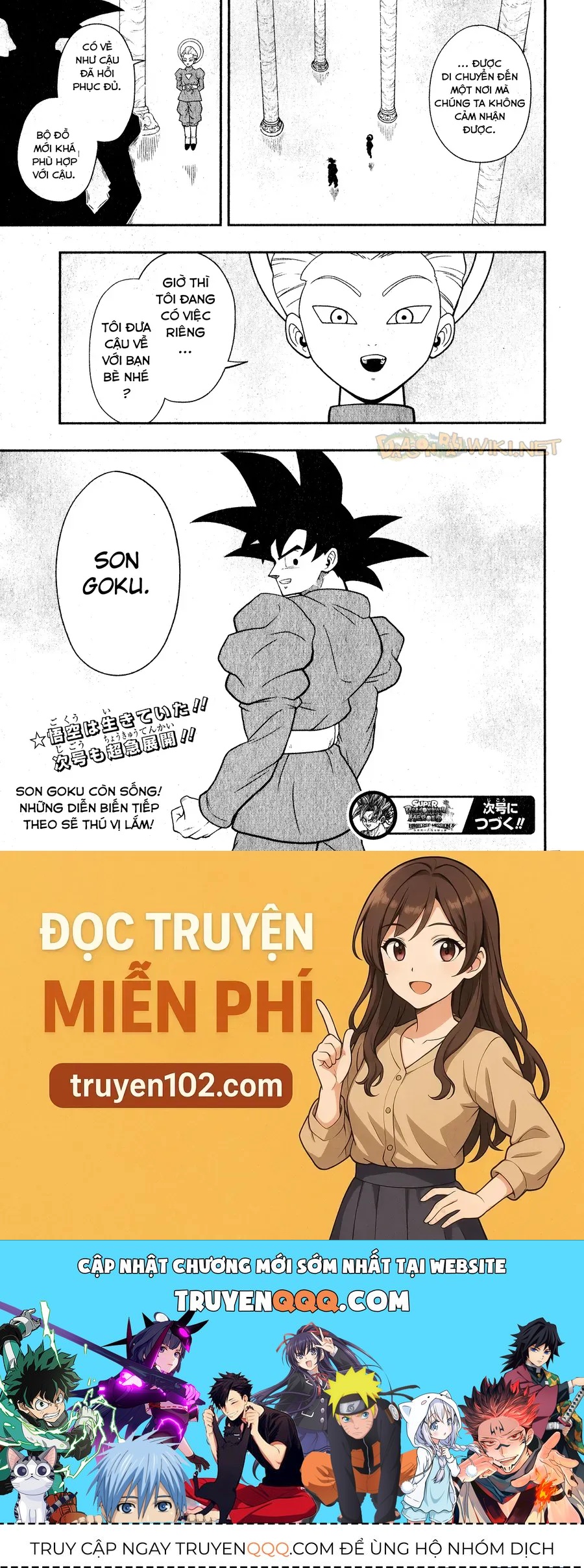 Super Dragon Ball Heroes: Universe Mission!! Chapter 6 - 34