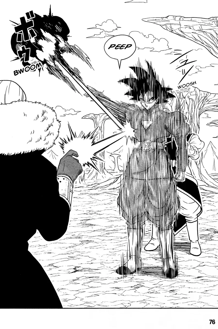 Super Dragon Ball Heroes: Universe Mission!! Chapter 7 - 20