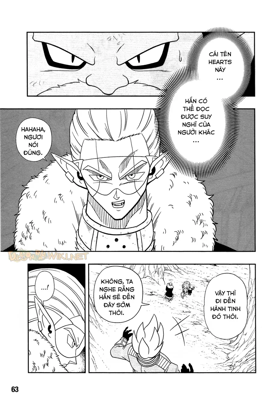 Super Dragon Ball Heroes: Universe Mission!! Chapter 7 - 7