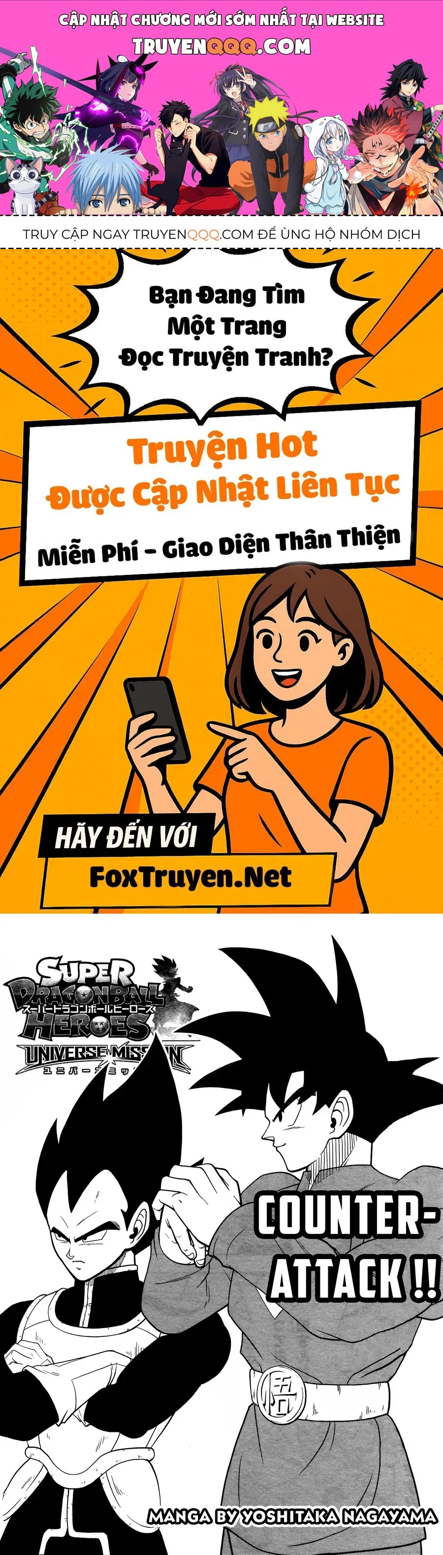 Super Dragon Ball Heroes: Universe Mission!! Chapter 8 - 1