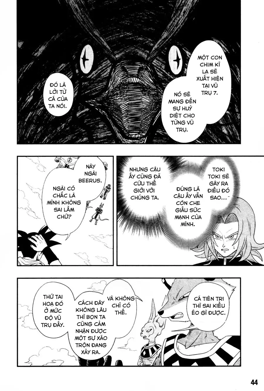 Super Dragon Ball Heroes: Big Bang Mission!!! Chapter 1 - 18