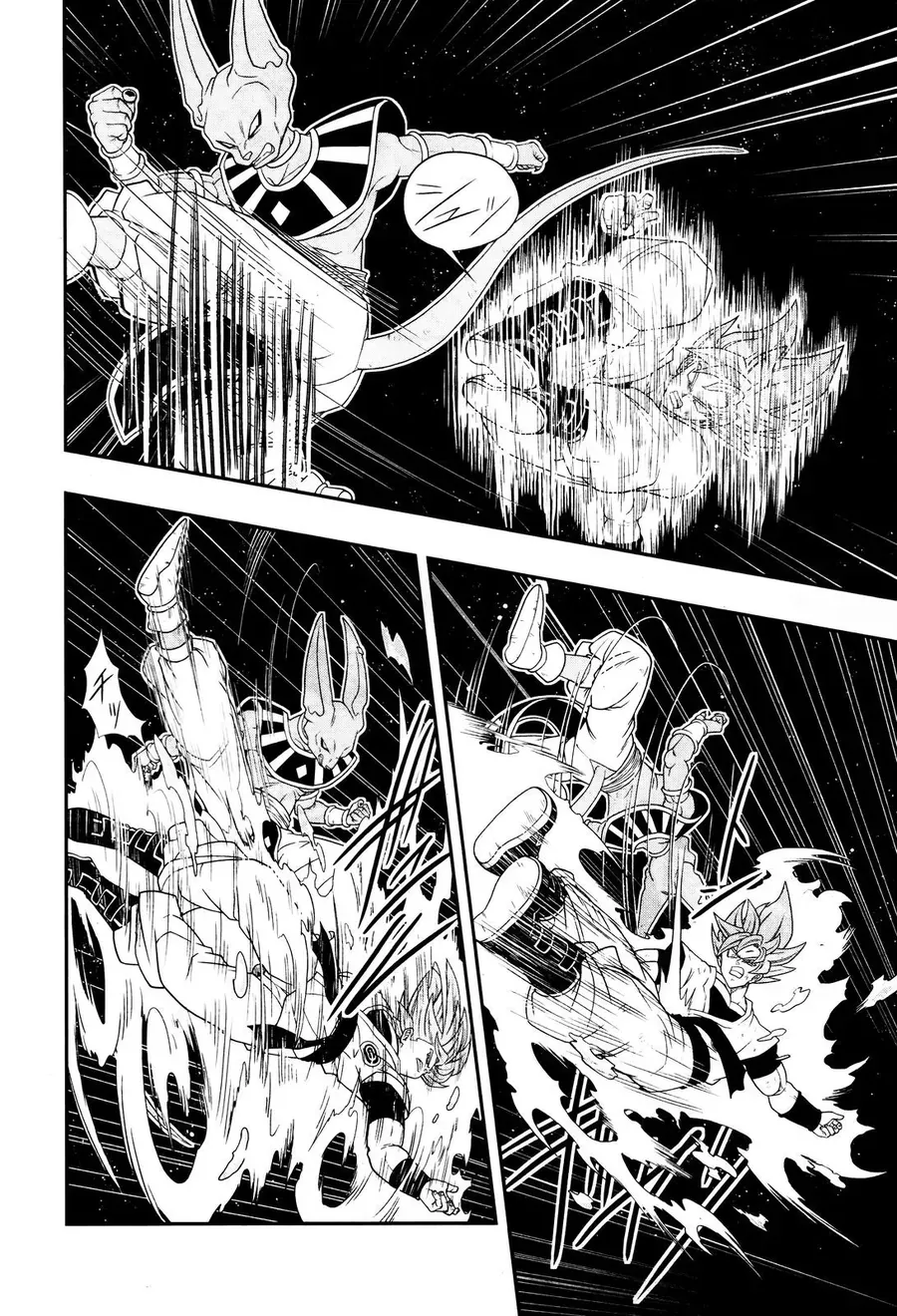 Super Dragon Ball Heroes: Big Bang Mission!!! Chapter 1 - 23