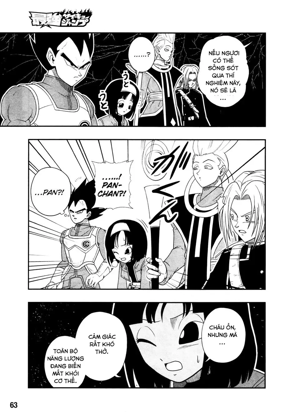 Super Dragon Ball Heroes: Big Bang Mission!!! Chapter 1 - 34