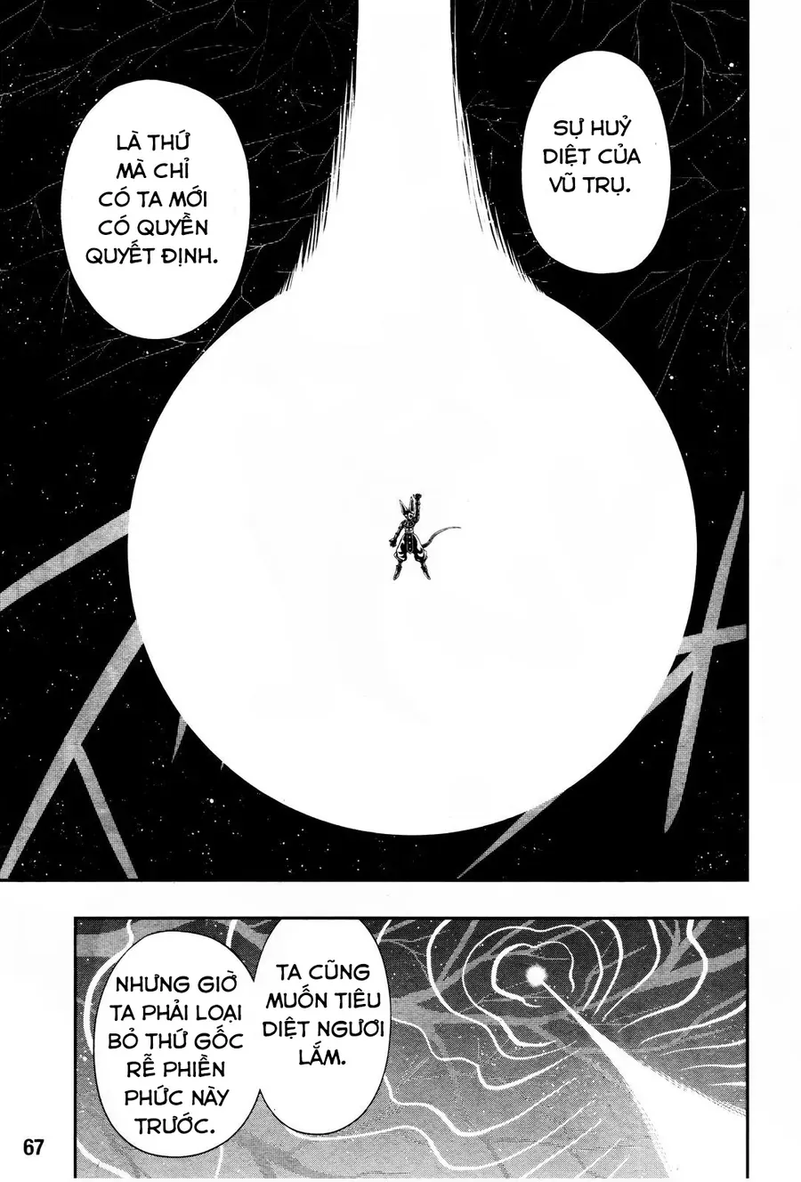 Super Dragon Ball Heroes: Big Bang Mission!!! Chapter 1 - 38