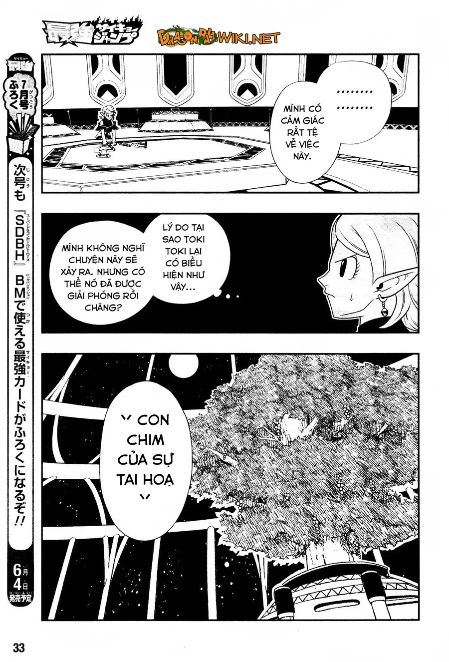 Super Dragon Ball Heroes: Big Bang Mission!!! Chapter 1 - 8