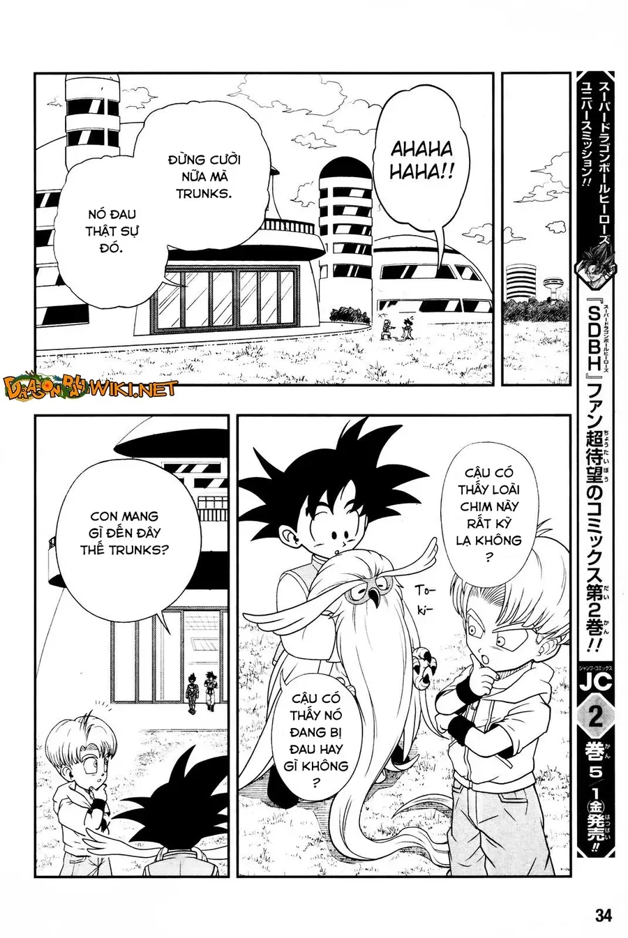 Super Dragon Ball Heroes: Big Bang Mission!!! Chapter 1 - 9