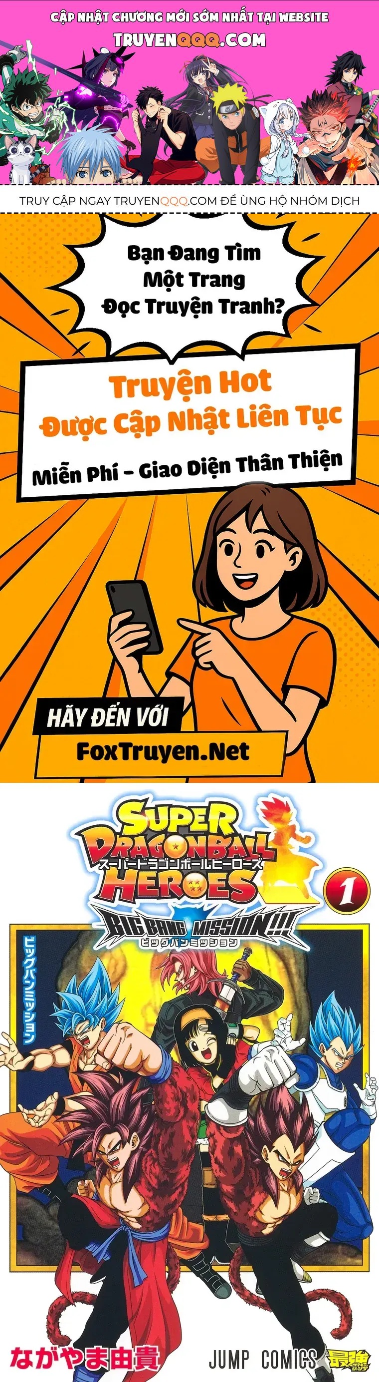 Super Dragon Ball Heroes: Big Bang Mission!!! Chapter 2 - 1