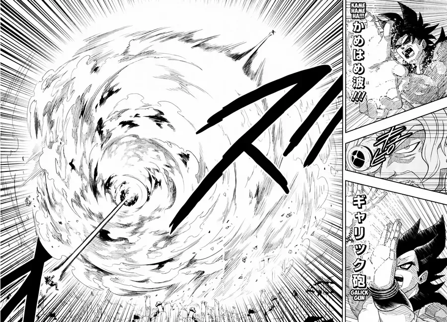 Super Dragon Ball Heroes: Big Bang Mission!!! Chapter 2 - 12