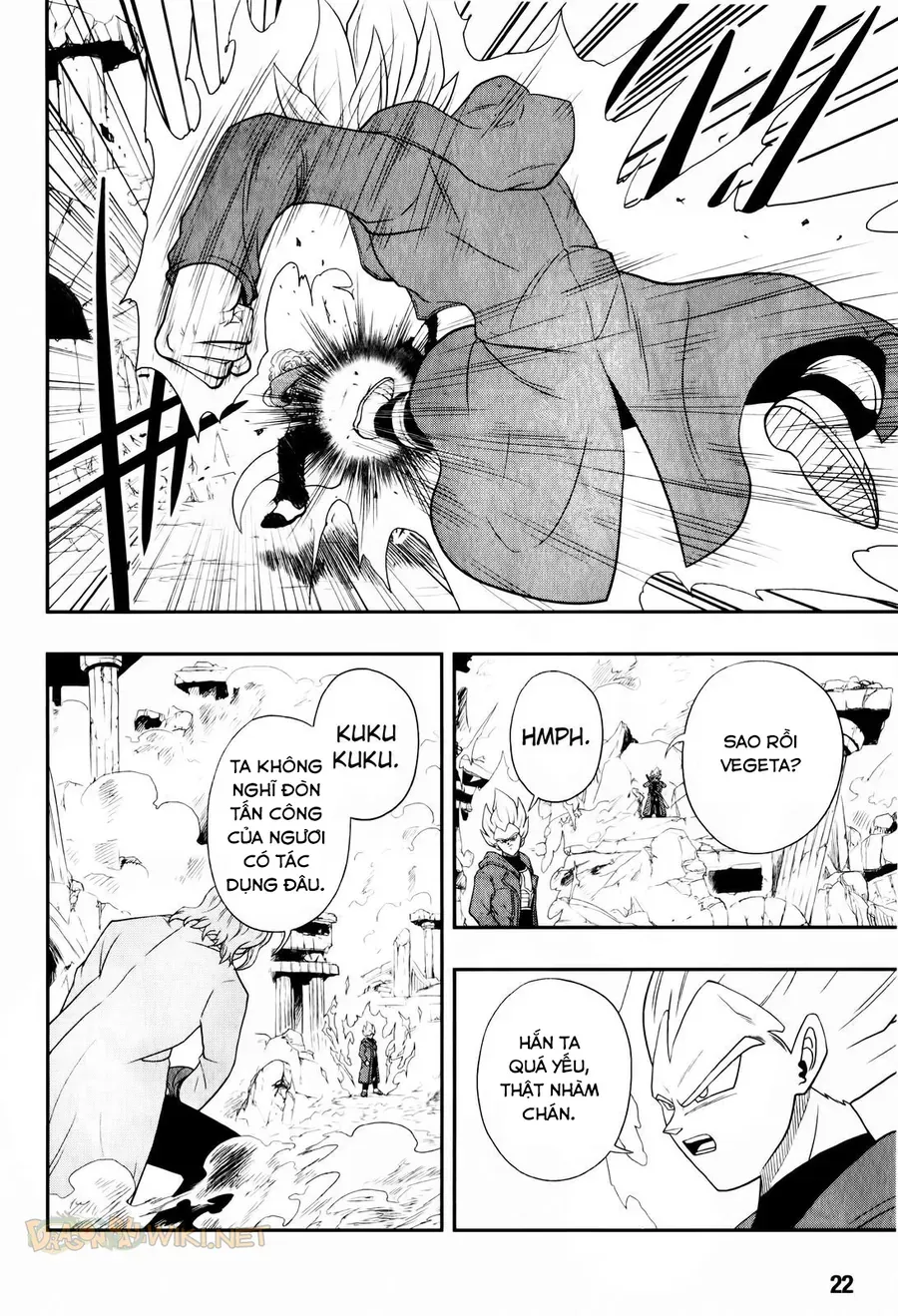 Super Dragon Ball Heroes: Big Bang Mission!!! Chapter 2 - 4