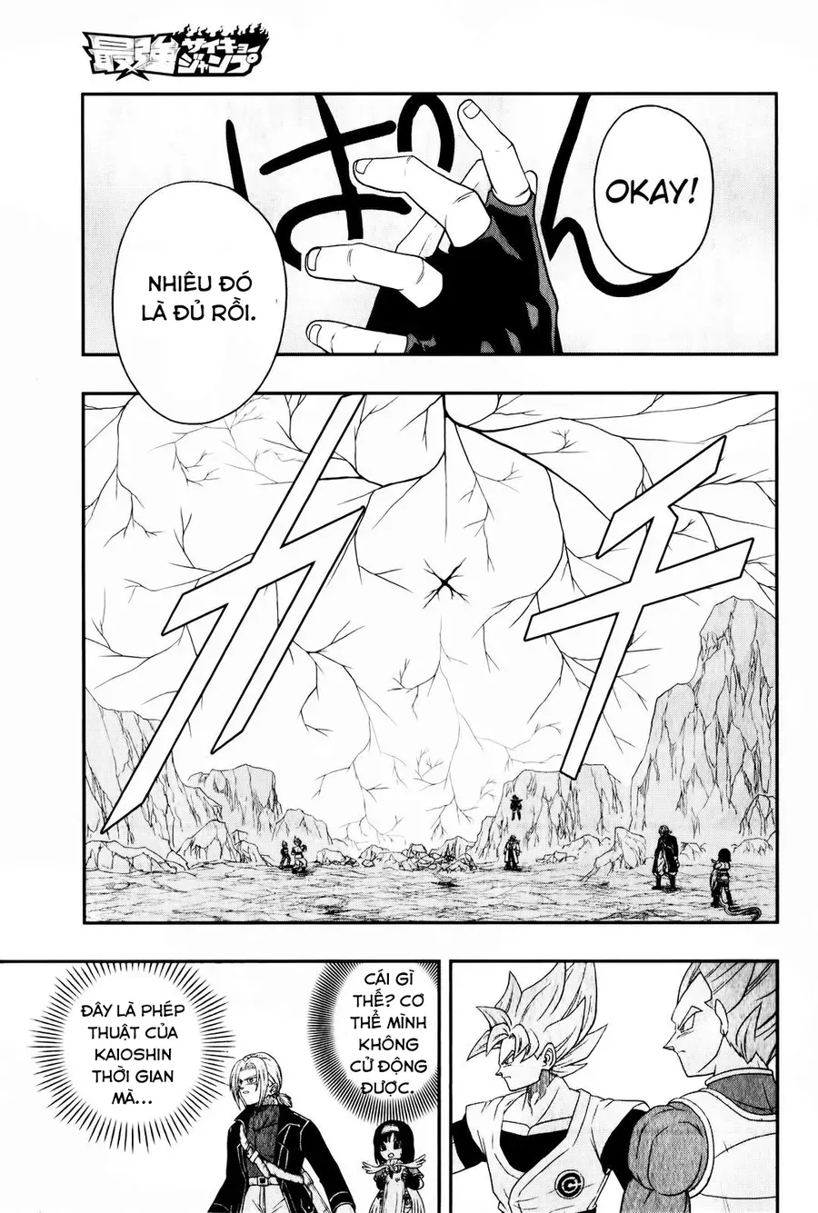 Super Dragon Ball Heroes: Big Bang Mission!!! Chapter 2 - 36