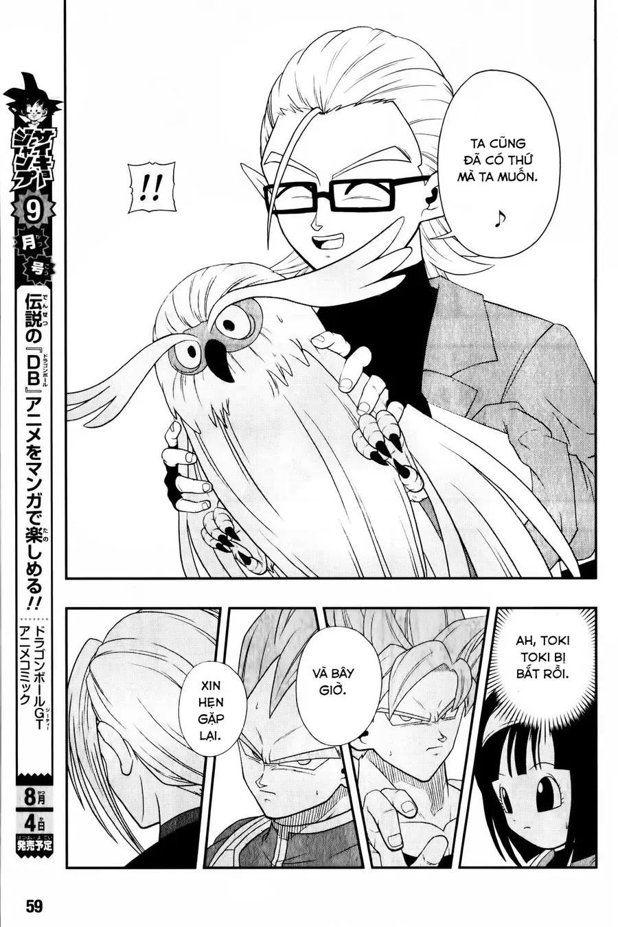 Super Dragon Ball Heroes: Big Bang Mission!!! Chapter 2 - 38