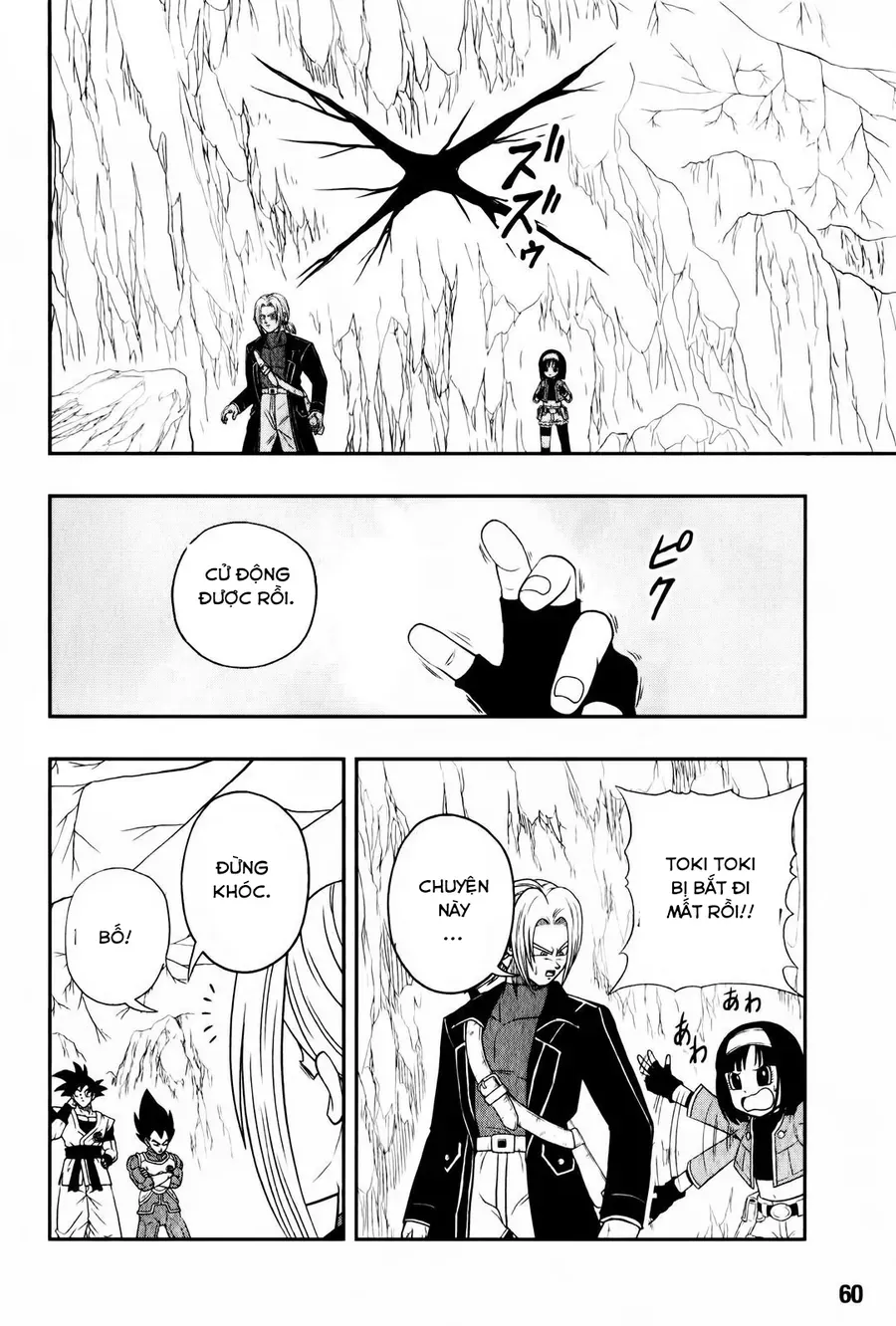 Super Dragon Ball Heroes: Big Bang Mission!!! Chapter 2 - 39