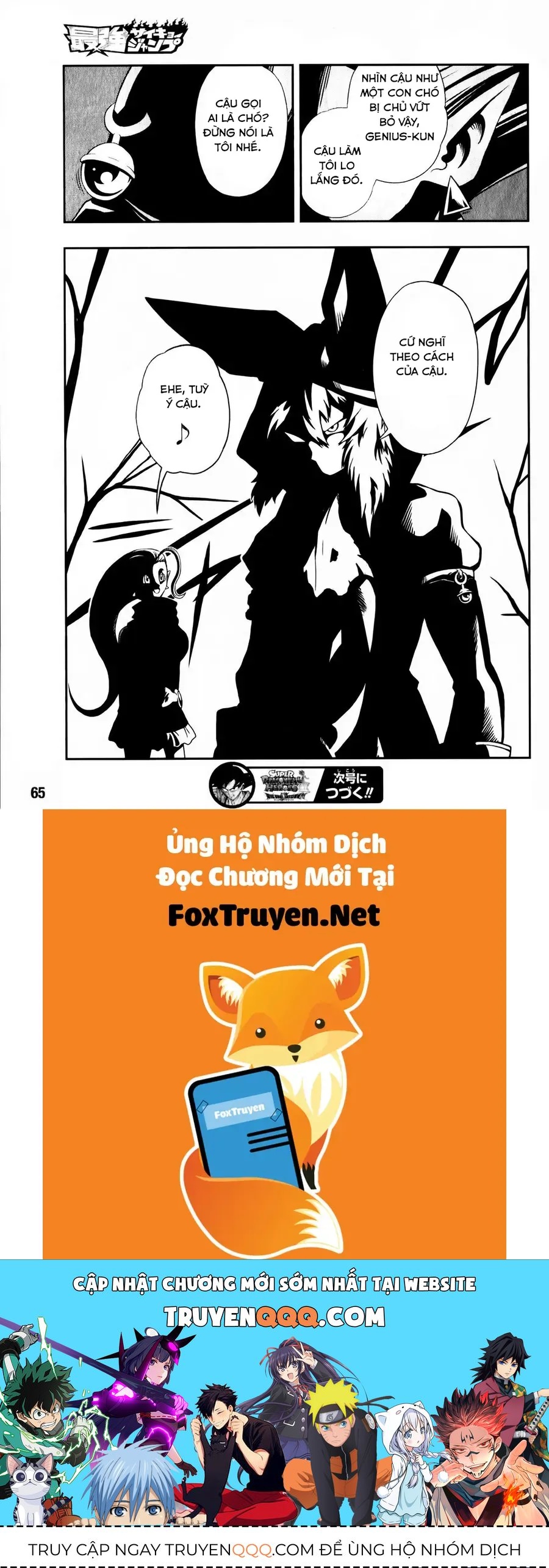 Super Dragon Ball Heroes: Big Bang Mission!!! Chapter 2 - 44