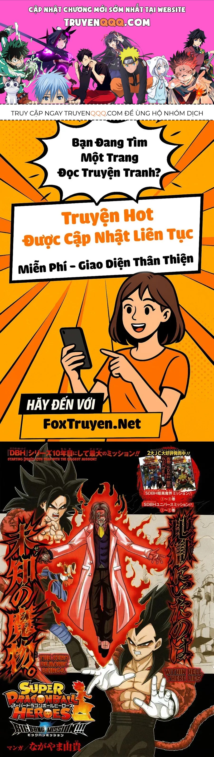 Super Dragon Ball Heroes: Big Bang Mission!!! Chapter 3 - 1