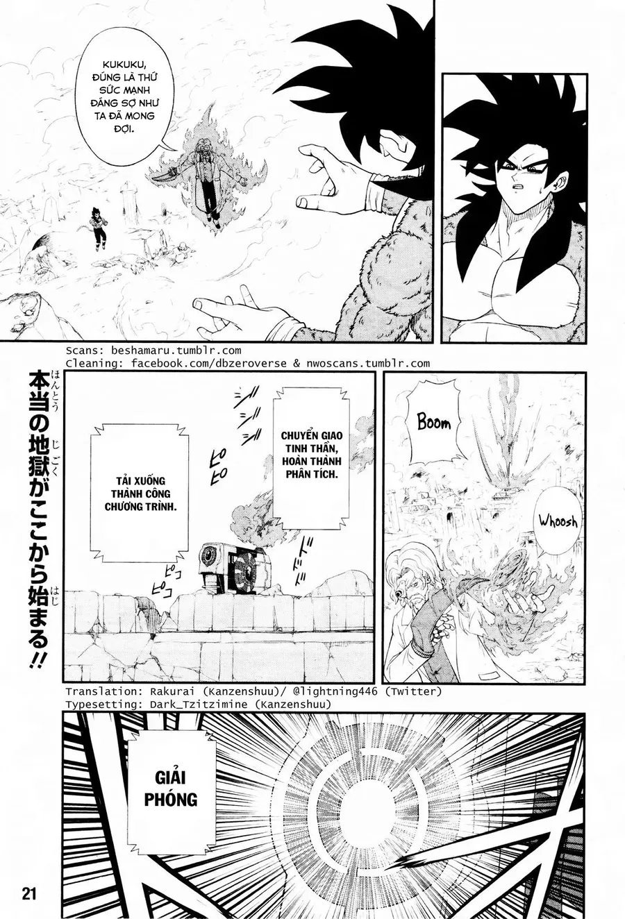 Super Dragon Ball Heroes: Big Bang Mission!!! Chapter 3 - 3