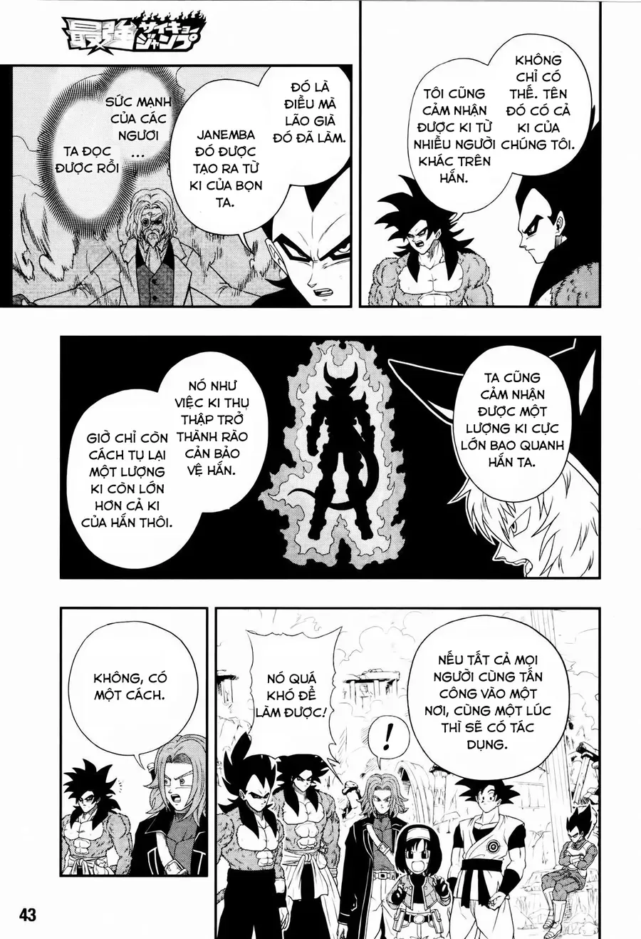 Super Dragon Ball Heroes: Big Bang Mission!!! Chapter 3 - 23