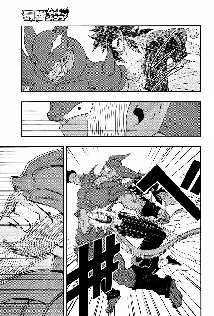 Super Dragon Ball Heroes: Big Bang Mission!!! Chapter 3 - 27