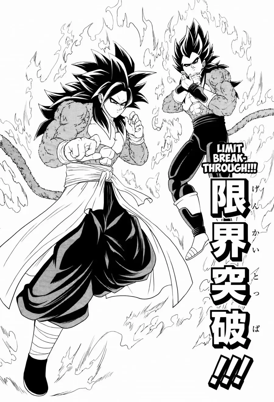 Super Dragon Ball Heroes: Big Bang Mission!!! Chapter 3 - 29