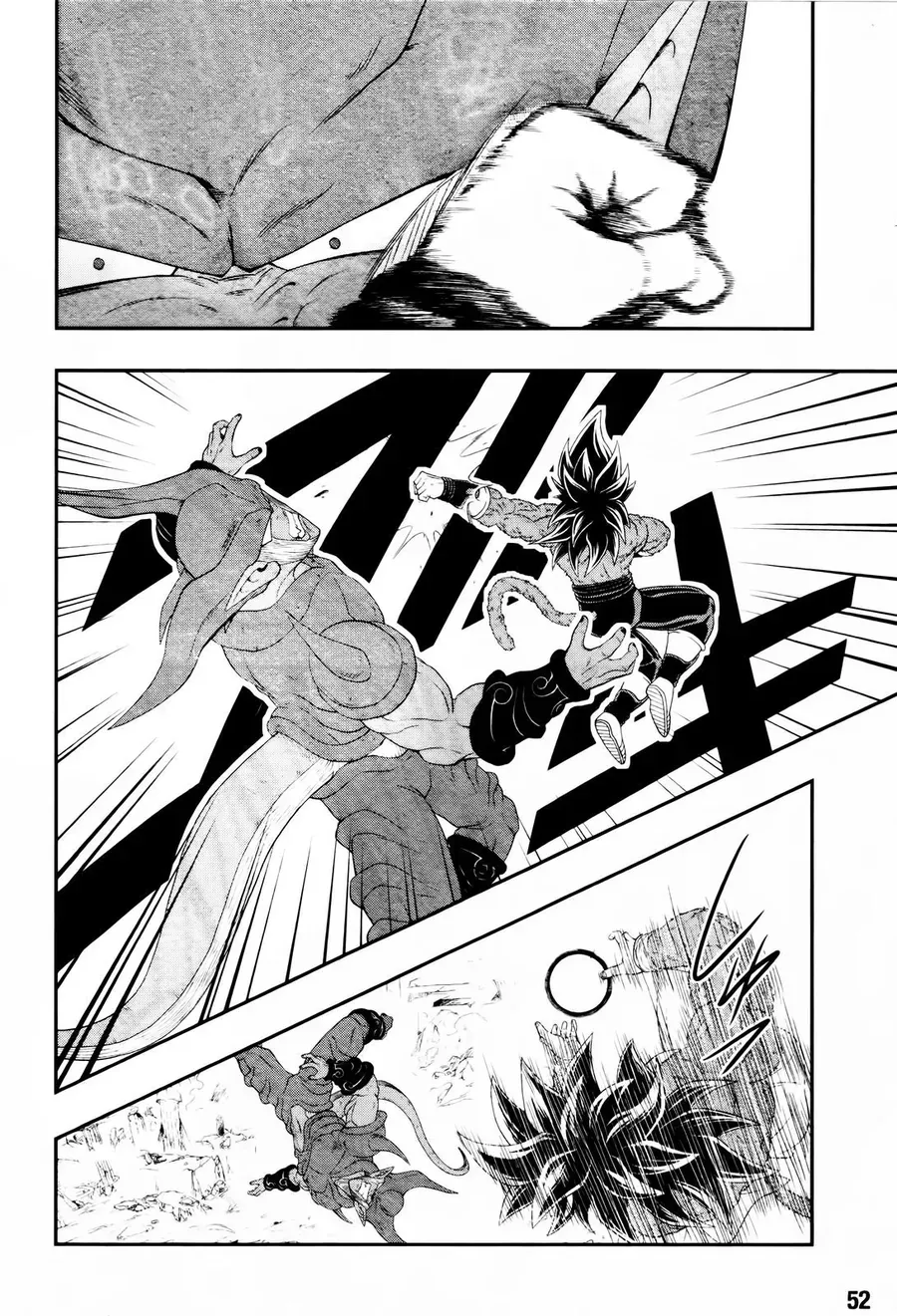 Super Dragon Ball Heroes: Big Bang Mission!!! Chapter 3 - 31