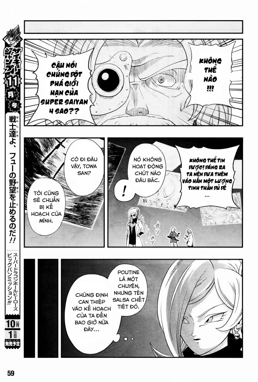 Super Dragon Ball Heroes: Big Bang Mission!!! Chapter 3 - 37