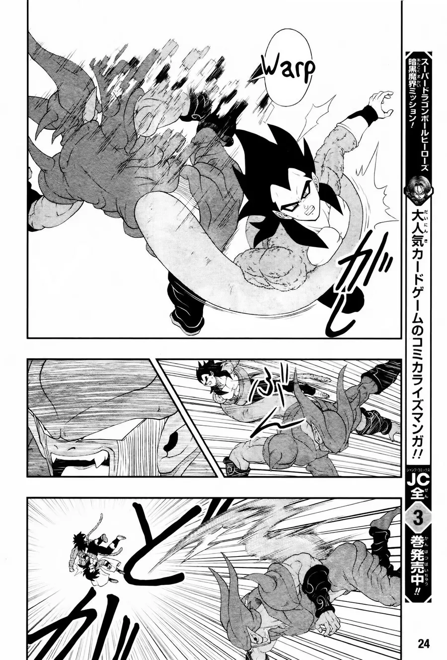 Super Dragon Ball Heroes: Big Bang Mission!!! Chapter 3 - 6