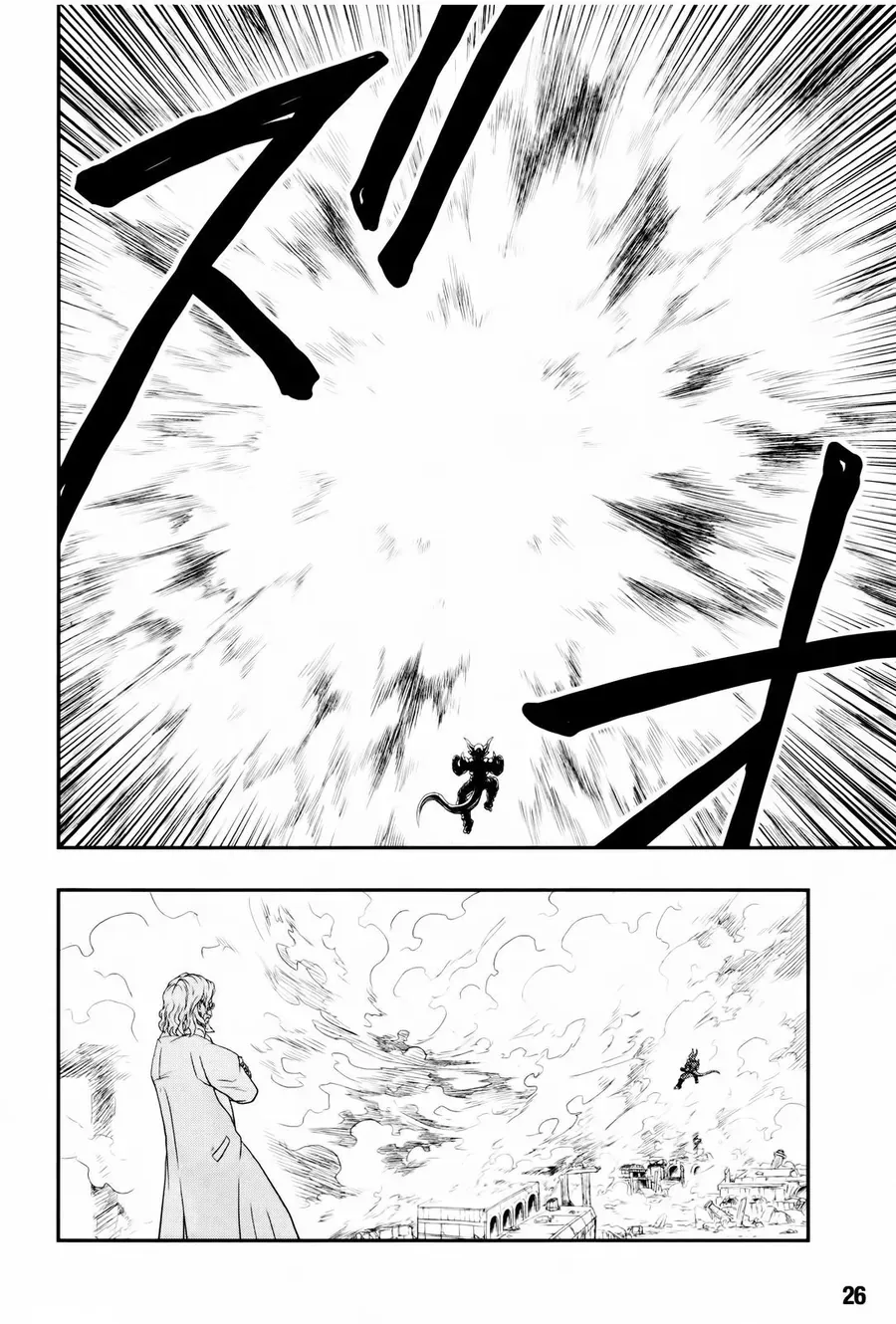 Super Dragon Ball Heroes: Big Bang Mission!!! Chapter 3 - 8