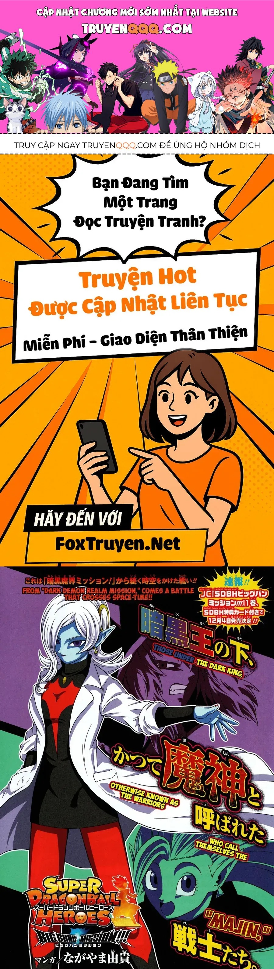 Super Dragon Ball Heroes: Big Bang Mission!!! Chapter 4 - 1