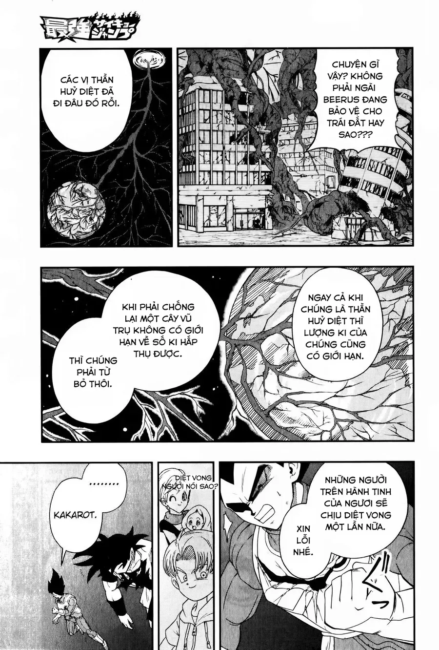 Super Dragon Ball Heroes: Big Bang Mission!!! Chapter 4 - 13