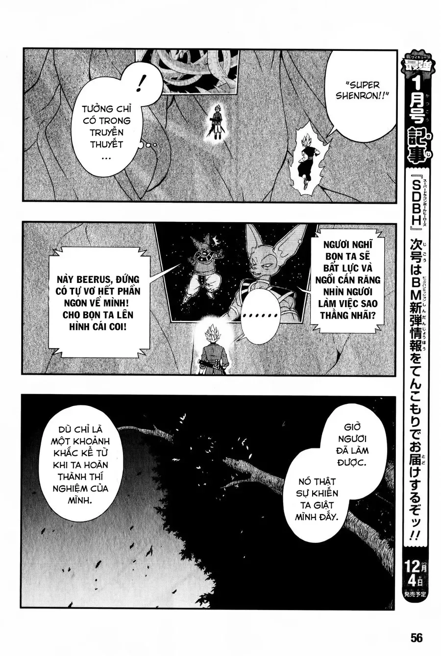 Super Dragon Ball Heroes: Big Bang Mission!!! Chapter 4 - 32