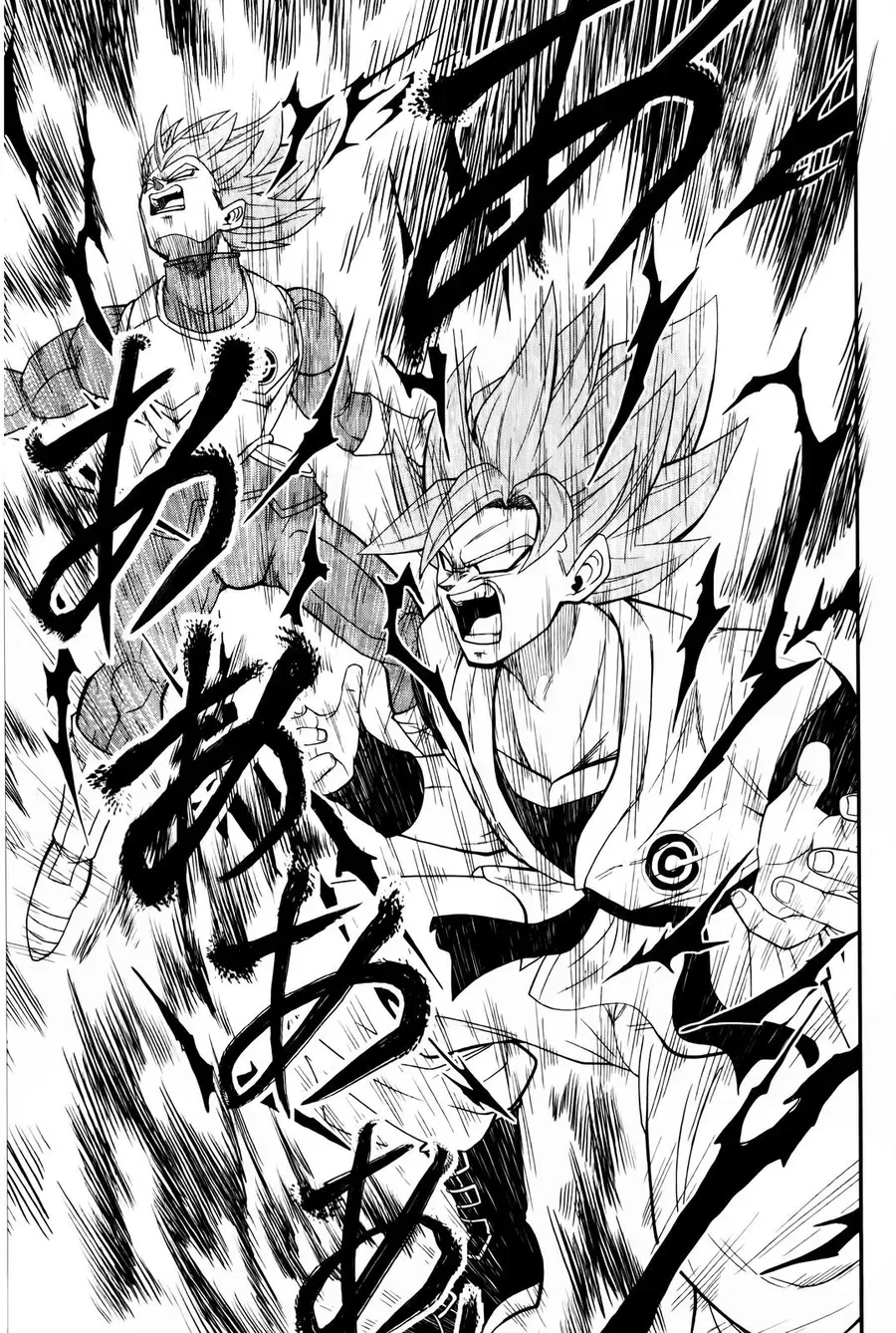 Super Dragon Ball Heroes: Big Bang Mission!!! Chapter 4 - 7