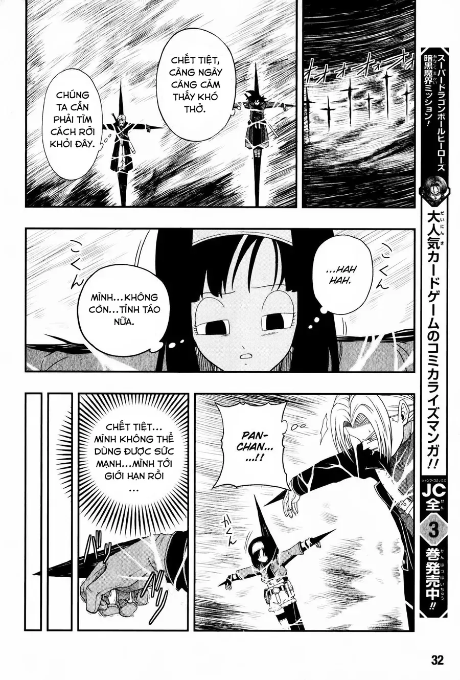 Super Dragon Ball Heroes: Big Bang Mission!!! Chapter 5 - 13