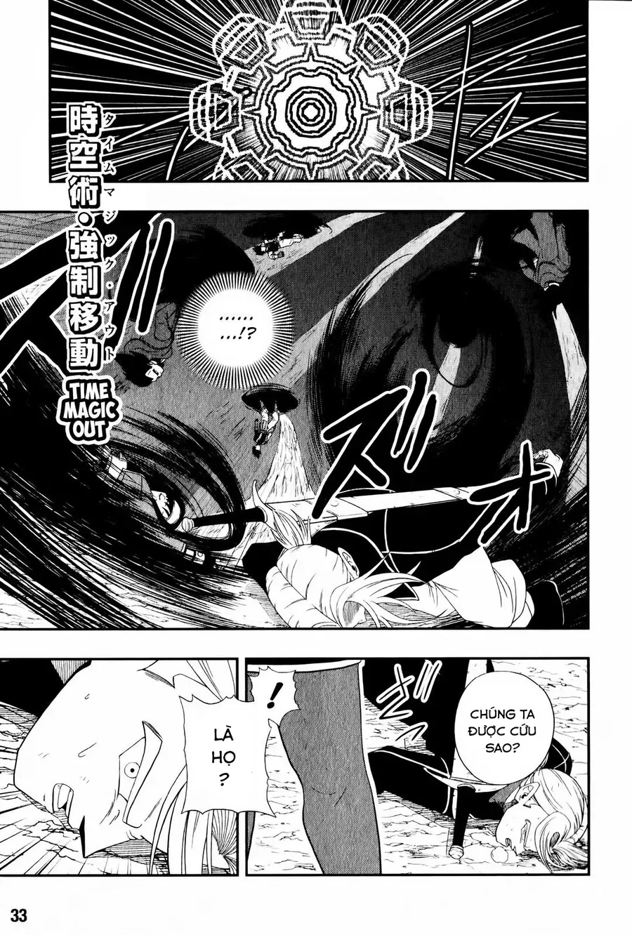 Super Dragon Ball Heroes: Big Bang Mission!!! Chapter 5 - 14