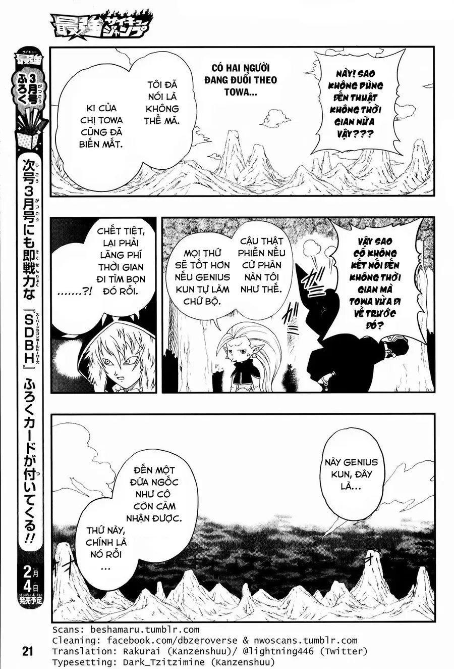 Super Dragon Ball Heroes: Big Bang Mission!!! Chapter 5 - 3