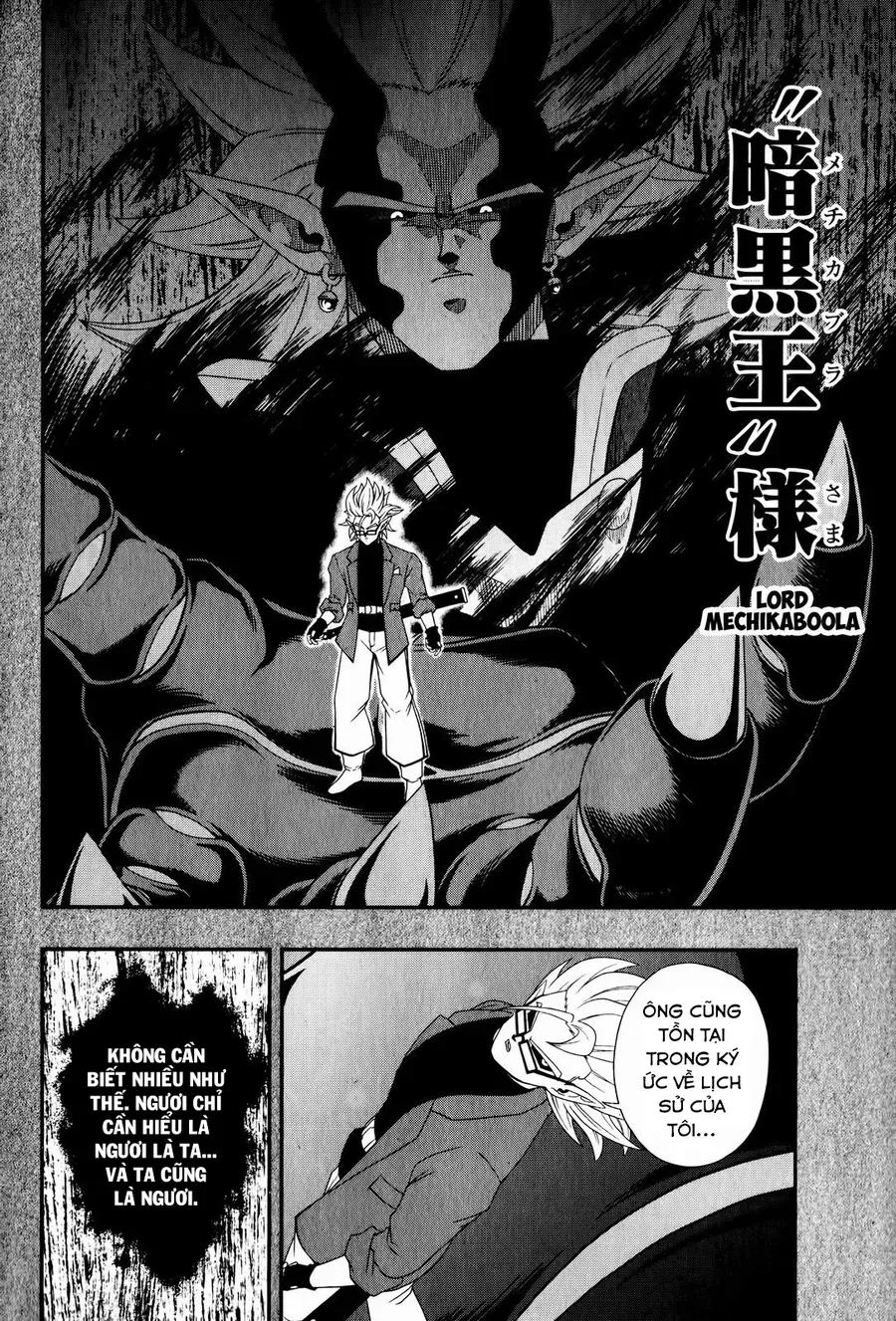 Super Dragon Ball Heroes: Big Bang Mission!!! Chapter 5 - 4