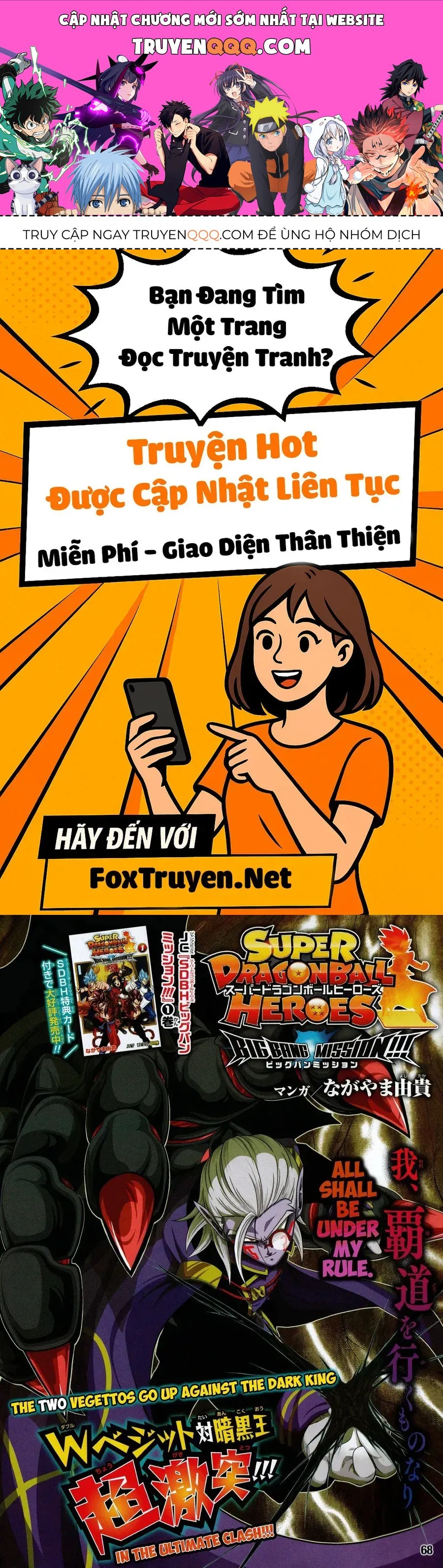 Super Dragon Ball Heroes: Big Bang Mission!!! Chapter 6 - 1